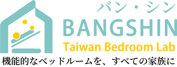 Bangshin Bedroom Lab