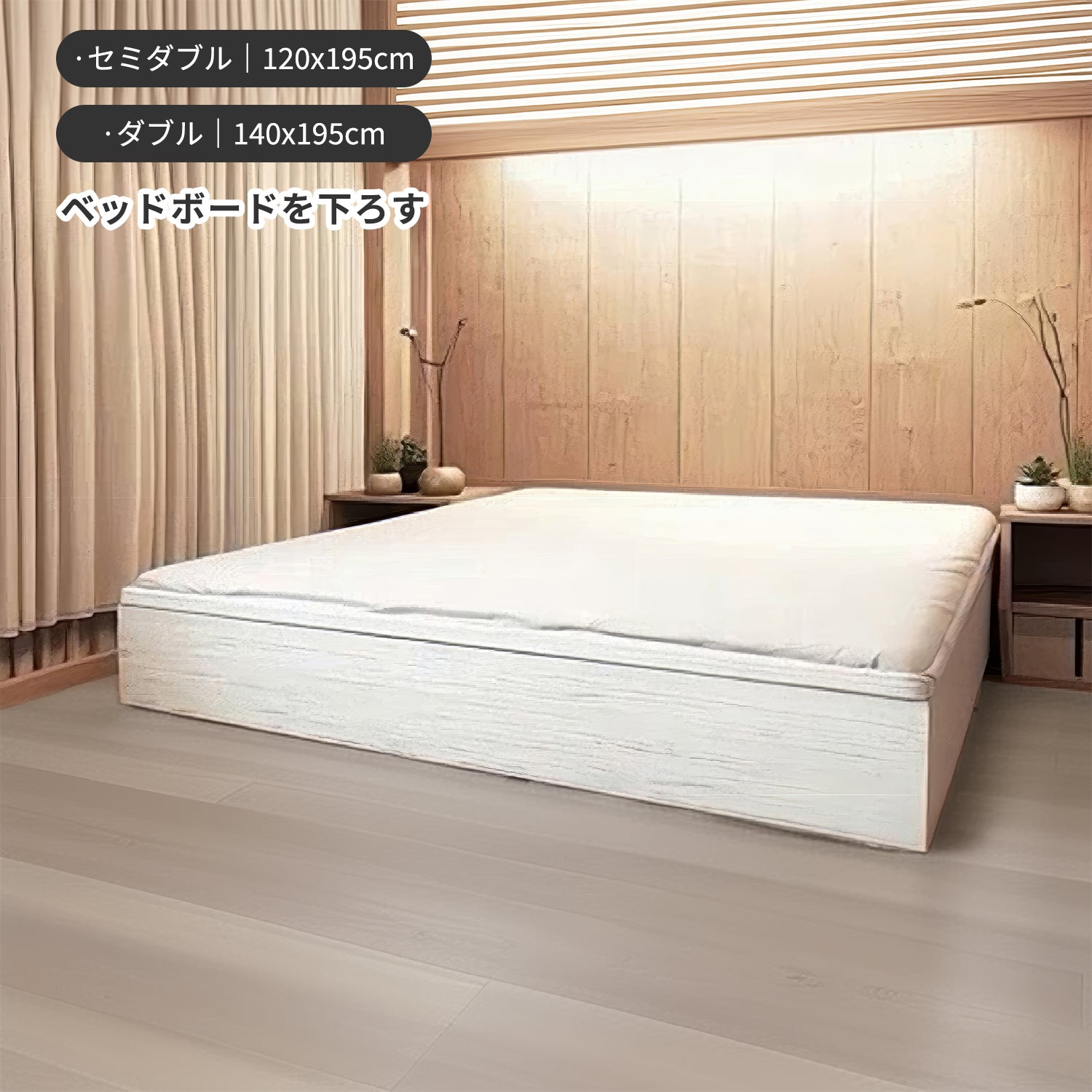 PVC embossed wood core board lift-up bed
