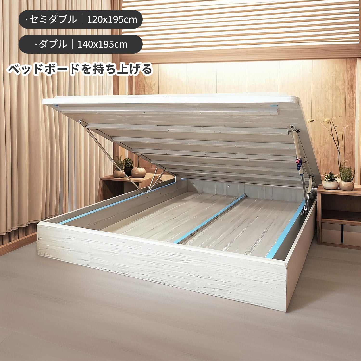 PVC embossed wood core board lift-up bed